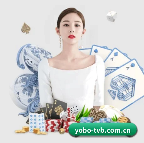 yobo体育官网 APP 界面