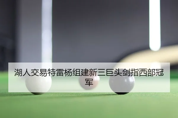 hu-ren-jiao-yi-te-lei-yang-zu-jian-xin-san-ju-tou-jian-zhi-xi-bu-guan-jun-2-288.jpg